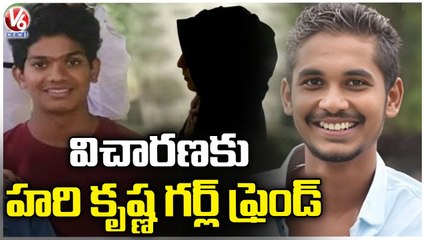 Court Allows 7 Days Custody For Harihara Krishna In Naveen Incident _ V6 News