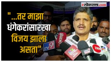 निकालानंतर  Rahul Kalate यांनी व्यक्त केली खदखद