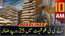 ARY News | Headlines | 10 AM | 3rd March 2023