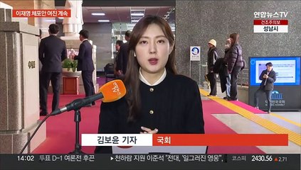 이재명 체포안 여진 계속…여 당권주자들 여론전 '후끈'