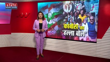 Uttarakhand News : Nainital में घरेलू गैस के दाम में बढ़ोतरी को लेकर कांग्रेस का विरोध प्रदर्शन