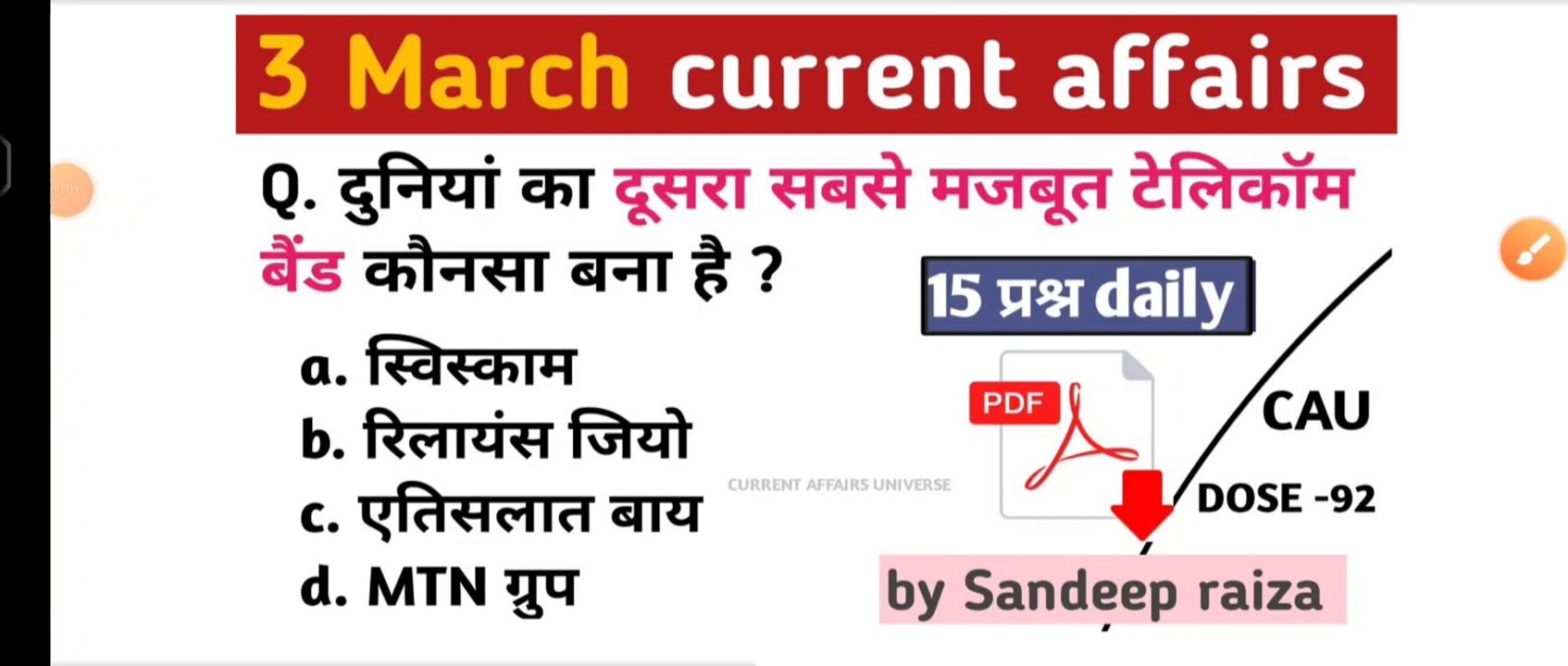 CAU Dose 92 | 3 March  2023 current affairs | daily current affairs| current affairs in Hindi