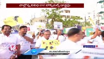 Awareness Walk By Doctors On The Eve Of World Hearing Day In Necklace Road _ Hyderabad _ V6 News