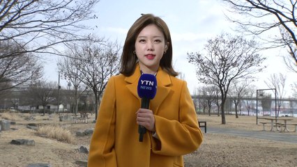 [날씨] 주말 맑고 온화하지만 대기건조...초미세먼지 유의 / YTN