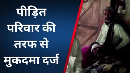 सिद्धार्थनगर: बारात में डीजे को लेकर दबंगों द्वारा मारपीट करने पर मुकदमा हुआ दर्ज