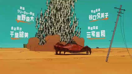 Sabikui Bisco Episode 11