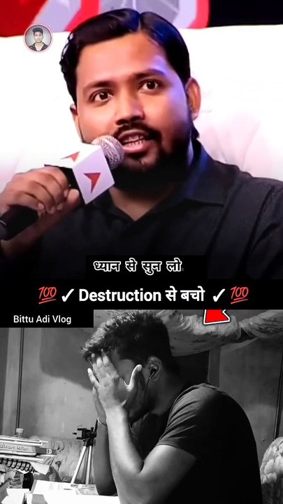 Destruction से बचो _ Khan sir motivational speech #shorts #khansir #khansirmotivation