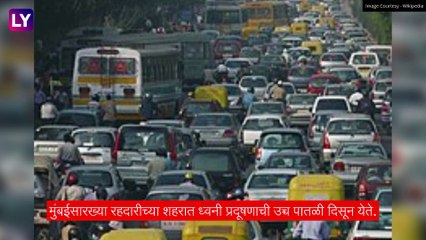 No Horn Campaign: ध्वनी प्रदूषण वाढले, 1 मार्च ते 31 मे 2023 या कालावधीत \'नो हॉर्न\' मोहीम
