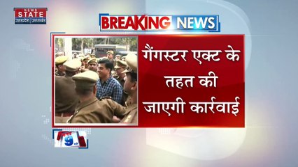 Uttar Pradesh : गैंगस्टर इरफान सोलंकी की संपत्ति होगी कुर्क