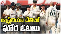 India Vs Australia 3rd Test _ Australia Beat India By 9 Wickets _ V6 News