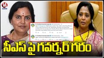 Governor Tamilisai Comments On Telangana CS Shanti Kumari _ V6 News