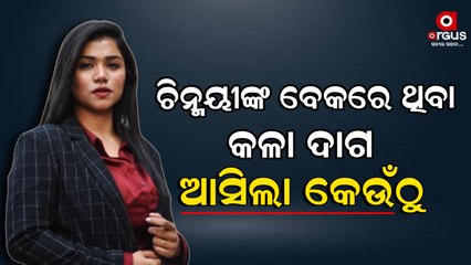 VSSUT Girl Student Death Case: My Daughter Was Murdered, Alleges Deceased Mother