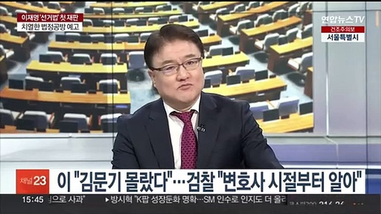 [여의도1번지] '선거법 위반' 이재명 법원 첫 출석…국민의힘 전대 마지막 TV토론
