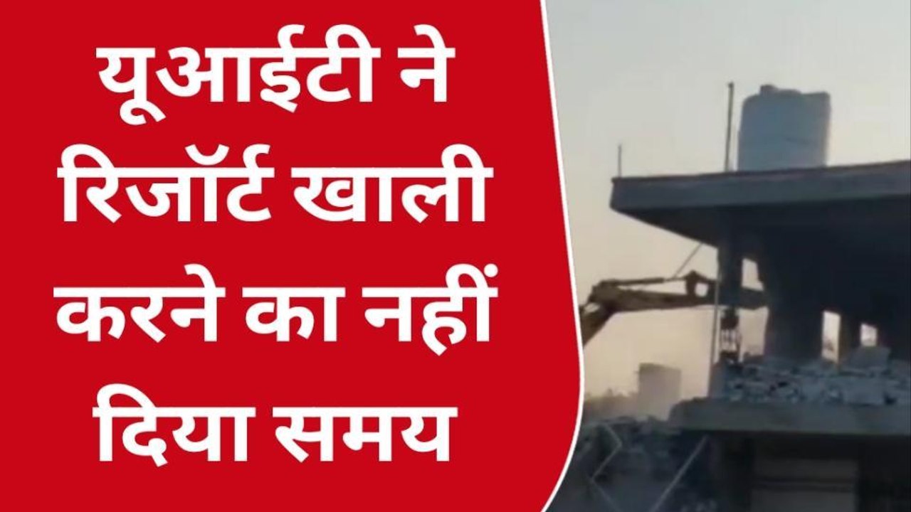 उदयपुर : दिव्या मित्तल के परिजनों ने यूआईटी पर...