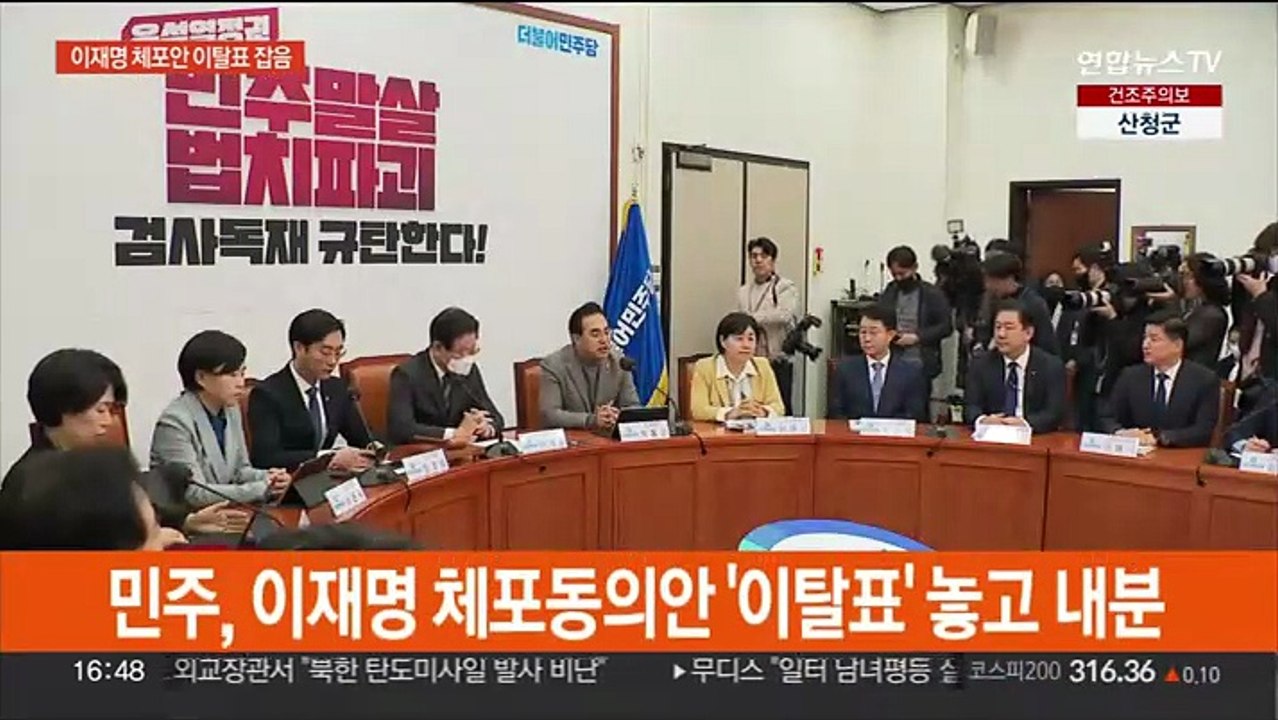 체포안 '이탈표' 잡음…여 당권주자들 마지막 TV토론