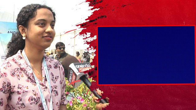 Global Investors Summit 2023 .. ఇలాంటి సదస్సులలో యువతకు మంచి ఉపాధి లభిస్తుంది | Telugu OneIndia