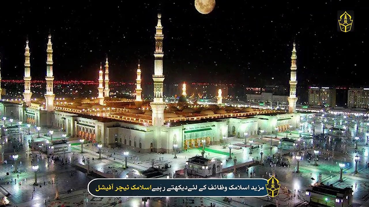 Read this dua by looking at the moon of Shaban to end all sufferings - Shaban Ka Chand