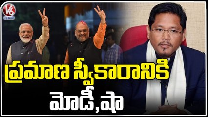 BJP Officially Support To Us, Says CM Conrad _ Meghalaya Polls 2023 _ V6 News