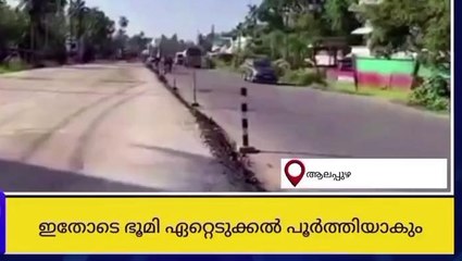 സ്വപ്നം പൂവണിയുന്നു; ഇനി നടുവൊടിയാതെ യാത്ര ചെയ്യാം