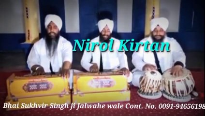 Jaisa Satgur Suni da// Bhai Sukhvir Singh Ji