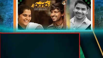 Balagam సినిమా Review … ఎలా ఉంది అంటే | Telugu OneIndia