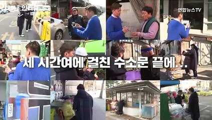 [다다를 인터뷰] 도로로 쏟아진 폐지…90살 노인 도운 단 한 사람