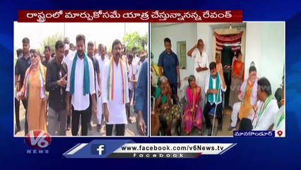 PCC Chief Revanth Reddy About Problems In State, Congress Manifesto For Elections | V6 News