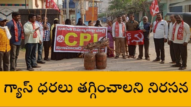 నిజామాబాద్: సామాన్య ప్రజలపై ఆర్థిక భారం సరికాదు