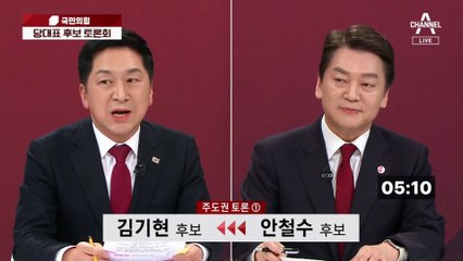 安 “내가 되면 尹 탄핵?”…金 “글자 못읽나?”