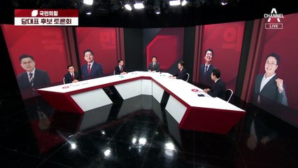 “내가 한동훈 보다 낫다?”…前법무장관 황교안 답변은?
