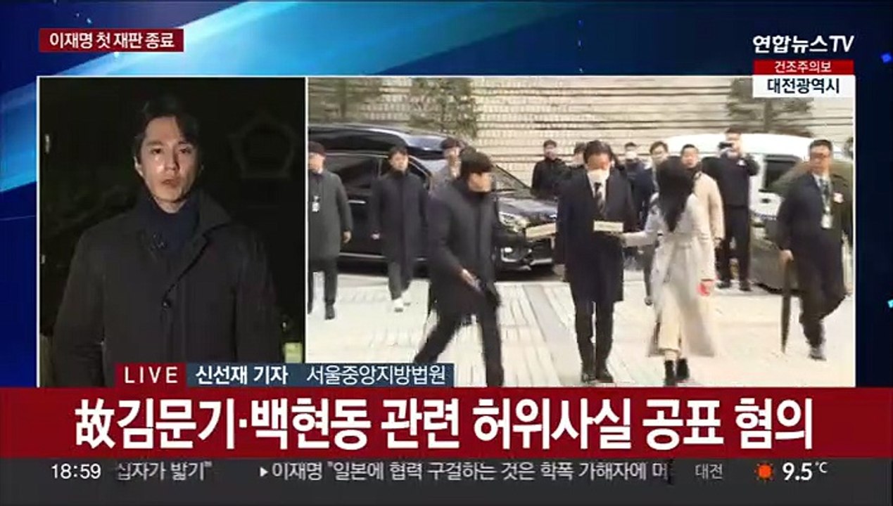 이재명 측 "김문기, 몇번 봤다고 '아는 사람' 아냐"