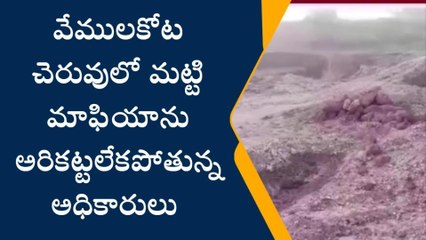 మార్కాపురం: చెలరేగిన మట్టి మాఫియా... అర్ధరాత్రి సమయంలో...!