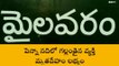 వైఎస్సార్ జిల్లా: గల్లంతైన వ్యక్తి మృతదేహం లభ్యం