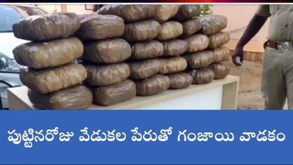 నకిరేకల్: గుప్పుమంటున్న గంజాయి.. బానిసలవుతున్న యువత