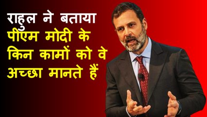 Cambridge University में बोले Rahul Gandhi, 'मोदी देश को बर्बाद कर रहे हैं'