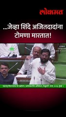 ठाकरेंच्या पावलावर पाऊल, शिंदेचा जोरदार टोमणा-