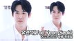 [TOP영상] 유연석(Yoo Yeon-Seok), 매력적인 조각 비주얼(230303 ‘랑콤’ 포토월)