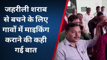 बांका: होली में हुड़दंग मचाने वाले पर होगी कार्रवाई, शब ए बारात में सुरक्षा कड़ी