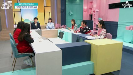 [미방분-육아교실] 거식증의 또 다른 문제는 폭식! 오히려 조절 없이 먹게 되는 이유는?