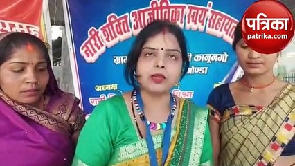 समूह की महिलाओं ने बनाया होली बम और हर्बल गुलाल प्रदर्शनी में रहा आकर्षण का केंद्र, जानिए इसकी खूबियां