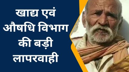 हरदोई: कहीं सेहत न निगल लें दूषित खाना परोसने वाले होटल, ज़िम्मेदार बने अंजान