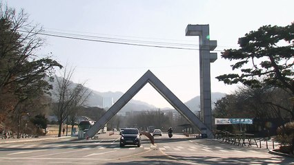 서울대 "정순신 아들 학교 폭력 확인하고 감점 처리" / YTN