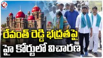 High Court On Revanth Reddy's Petition To Provide Additional Security For Padayatra  | V6 News (1)