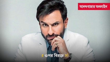 পাপারাৎজ়িদের ওপর আবার বিরক্ত সইফ আলি খান