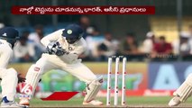 India vs Australia _  Australia beat India by 9 wickets in 3rd Test  | V6 News (2)