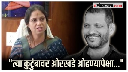 Download Video: बिनविरोध निवडणुकीवर अश्विनी जगताप यांचं परखड मत | Chinchwad