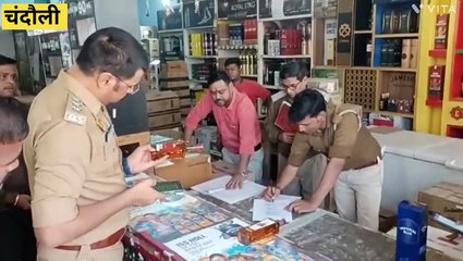 अचानक शराब की दुकान पर पहुंची पुलिस टीम, मचा हड़कंप