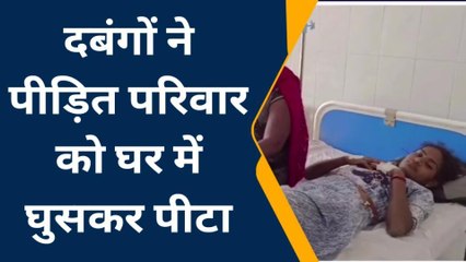 अंबेडकरनगर: मामूली विवाद में दो पक्षों में चले लाठी-डंडे, कई घायल