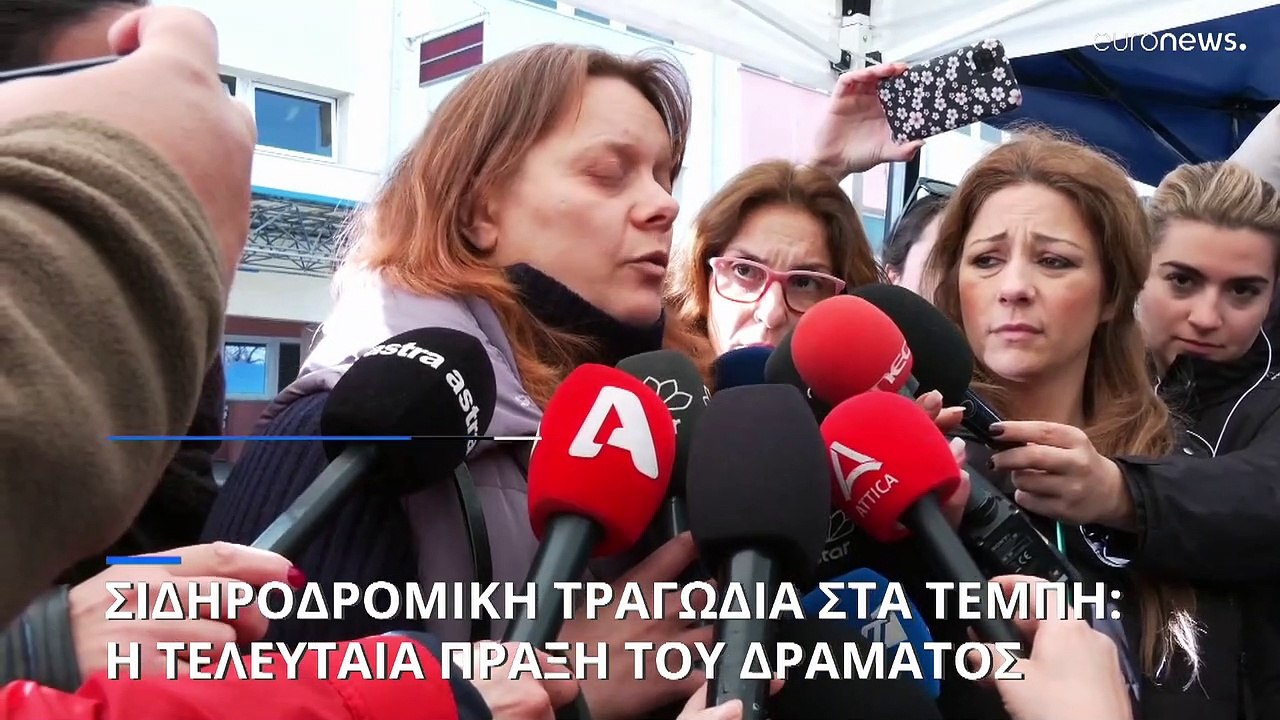 Συγκροτήθηκε ειδική επιτροπή για την σιδηροδρομ...