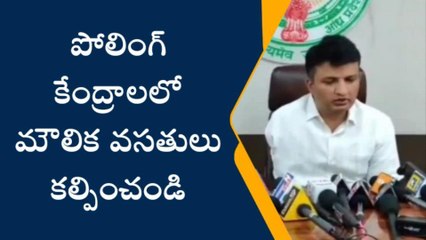 అన్నమయ్య: పోలింగ్ కేంద్రాల వద్ద అప్రమత్తంగా ఉండాలి - కలెక్టర్